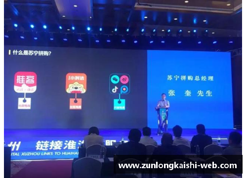 苏宁互联：引领智慧生活，开启数字经济时代！