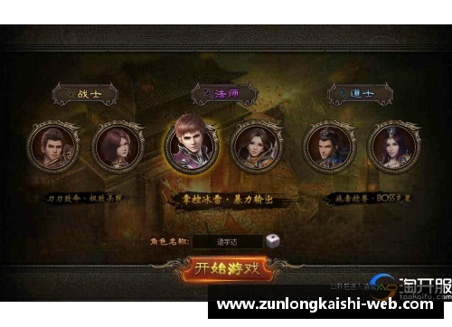 埃的新篇章：重塑传奇的征程