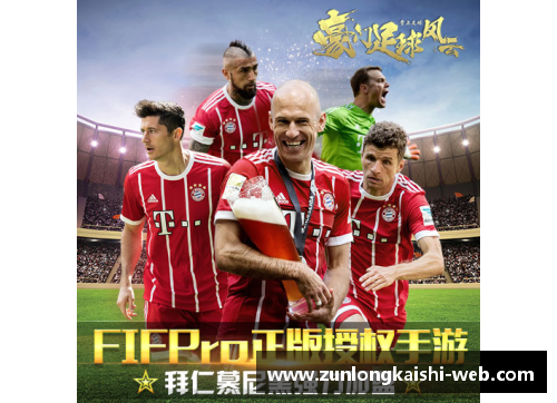梅州足球风云：球员群英谱