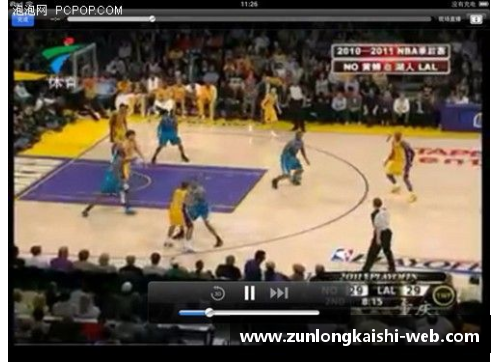 NBA直播在线观看平台及实时转播信息汇总