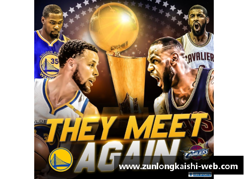 2017年NBA总决赛背后的故事：勇士与骑士的巅峰对决分析