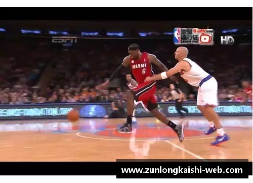 NBA球员犯规手势解析及其规则应用
